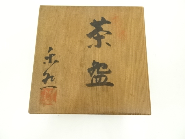 道具 ] - 道具 常滑焼 浅井楽然造 茶碗（共箱） | ネット